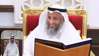 ١١- تفسير سورة النساء آية ٣٢-٣٣ الشيخ د.عثمان الخميس