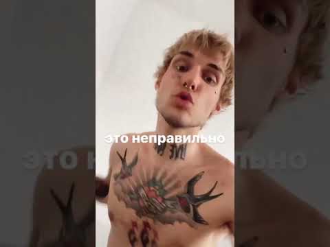 LOVV66 feat. OG BUDA snippet 12.03.21