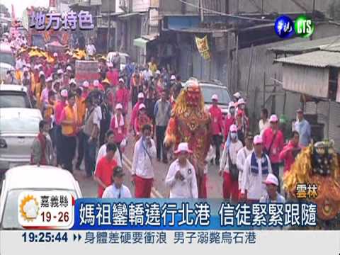 3月瘋媽祖! 旗津天聖宮打頭陣