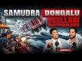 PIRATES Intha DANGEROUS Untaara Captain Kali Prasad Rohith Gollena Telugupodcast