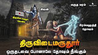 Temple video