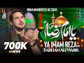 Noha 2024 Ya Imam E Raza Farhan Ali Waris Muharram 2024