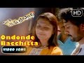 Kannada Songs Ondonde Bacchitta Maathu Song Inthi Ninna Preethiya Movie Srinagara Kitty