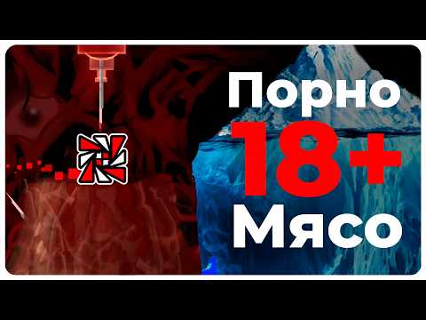 Iceberg FORBIDDEN LEVELS in Geometry Dash!