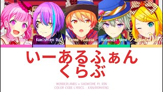 Cover art for 1 2 fanclub