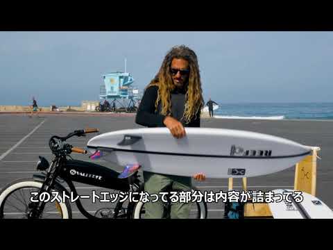 The GLAZER - Rob Compares his New Shape to his Seaside and his Seaside and Beyond - 日本語字幕付き -