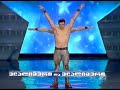 Khali Dil Nahi Jaan Bhi Ha America Got Talent