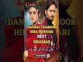 Danish Taimoor And Hiba Bukhari Pakistani Dramas Danishtaimoor Hibabukhari New Drama