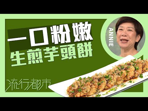 Kue Talas Goreng Krispi dengan Saus XO