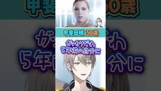 【ぶりっこ】5年前と現在の比較映像 #detroitbecomehuman  #大人になった