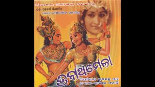 : ALO SUNDARI ଆଲୋ ସୁନ୍ଦରୀ MOVIE ICHHA PICTURES