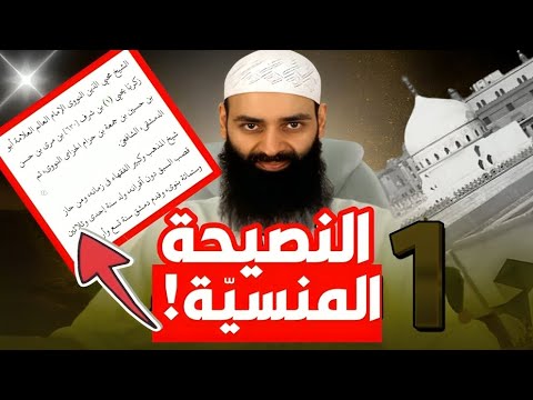 عابر السبيل يرد على تفسير شمس الدين والخليفي لثناء العلماء على النووي وأبي حنيفة