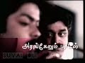 Idhayam Movie Status