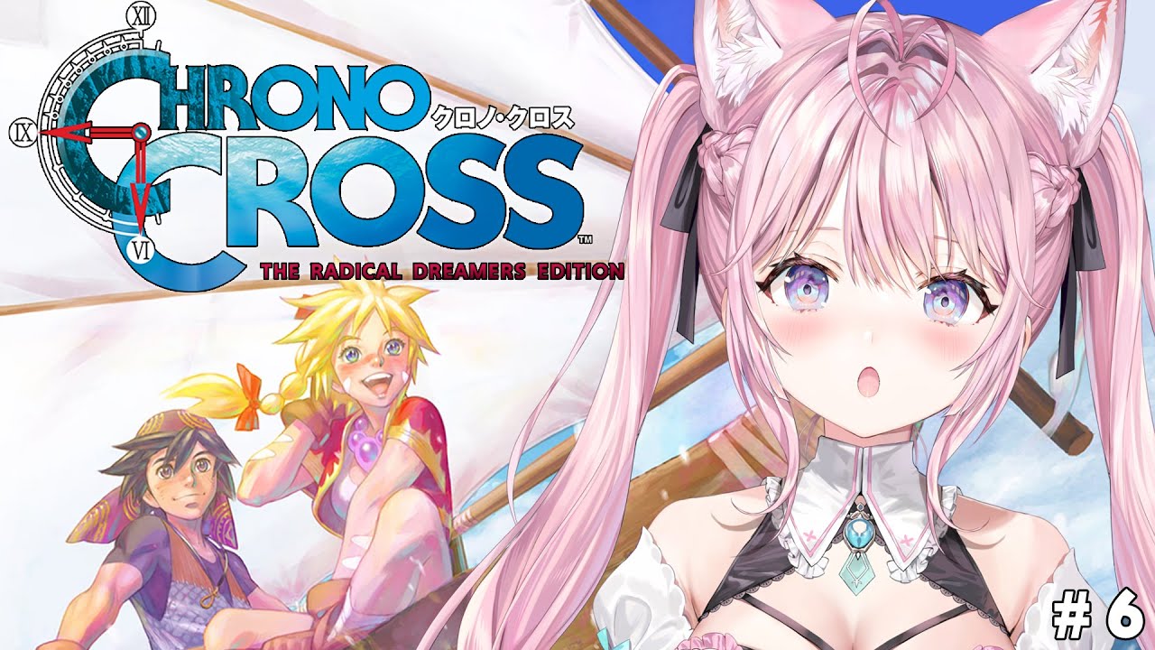 【クロノ・クロス】完全初見★クロノ・トリガーの続編!六龍を集めていざ挑め!!! #6 【博衣こより/ホロライブ】【ネタバレあり】