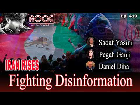 Roqe Ep. 419 - IRAN RISES - Fighting Disinformation - Sadaf Yasini, Pegah Ganji, Daniel Diba
