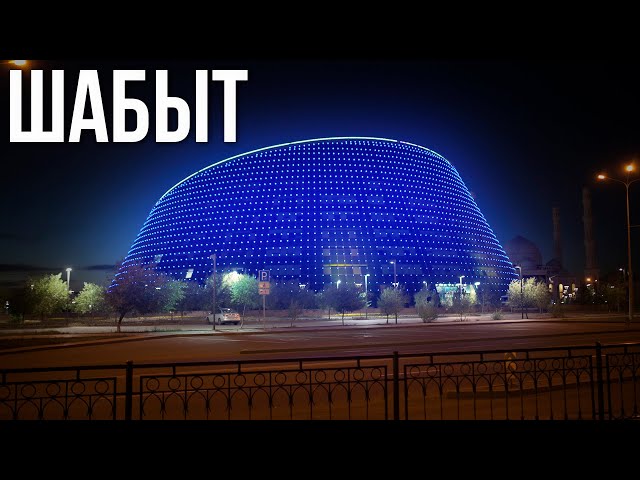 Kazakh National University of Arts video #1