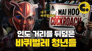 ????????: "열심히 공부하고 일자리 기대한 우리가 바보지ㅋ"
