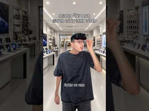לכל דבר יש להם סיפור ילדות…🥲