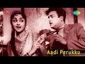 Aadi Perukku Idhuthan Ulagama Song