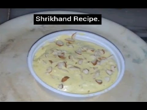 Shrikhand Recipe. Video