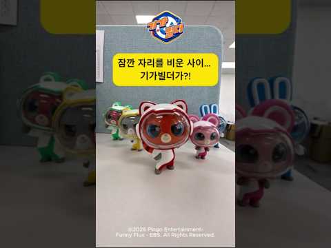 아카데미과학 AI 숏폼·바이럴 사례