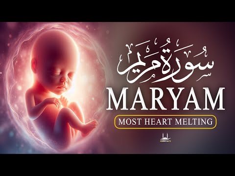 Surah Maryam Full | This Recitation Really Heart Touching | Surah Maryam سورة مريم | Habibullah TV