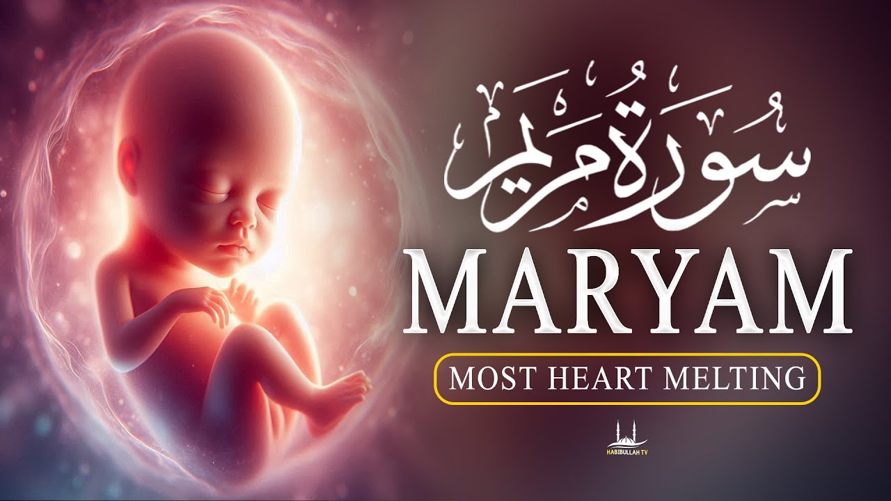 Surah Marryam