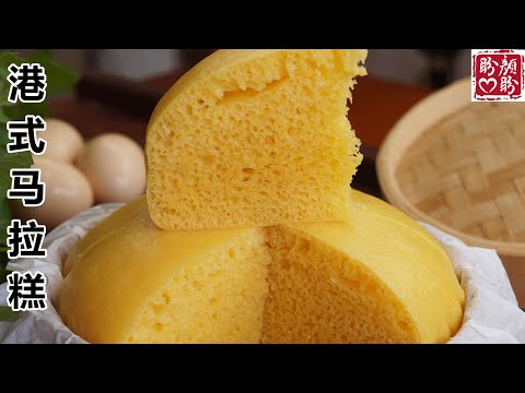 Hong Kong Style Steamed Ma Lai Go Cake
