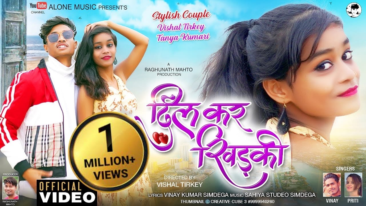 DIL KAR KHIDKI || NEW NAGPURI SONG 2022 || VISHAL & TANYA ||
