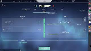 ばろらんと配信