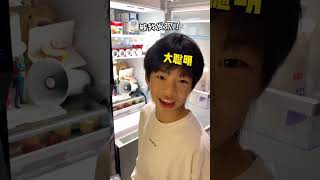 比起长大以后的梦想是否会顺利实现，还是比较担心会不会在捉迷藏时被你抓住 抖音 video