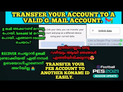 Account Konami Detailed Login Instructions Loginnote