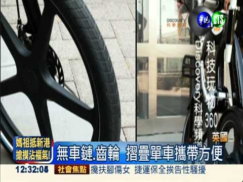 "電動"新世紀! 交通工具更便利