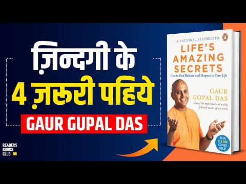 download lagu mp3 mp4 Lifes Amazing Secrets Read Online, download lagu Lifes Amazing Secrets Read Online gratis, unduh video klip Lifes Amazing Secrets Read Online