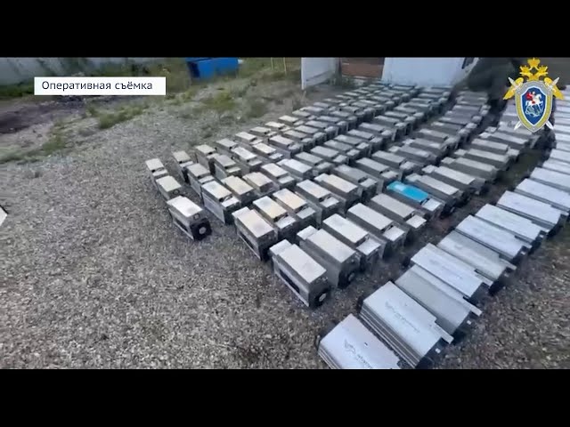 Незаконный майнинг