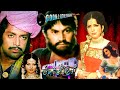 GOONJ UTHI SHEHNAYI 1976 MOHAMMAD ALI ZEBA WAHEED MURAD OFFICIAL PAKISTANI MOVIE