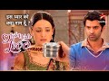 Khushi को दिया Arnav Ne Tiffin Iss Pyar Ko Kya Naam Doon