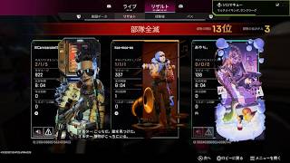 Apex Legends_20260725175726