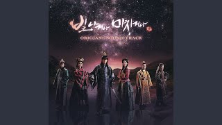 If You Come To Me (그대가 오네요)