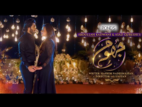 Jhoom Episode 15 Teaser - 26th June 2023 - HAR PAL GEO