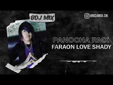 PANOCHA REMIX x FARAON LOVE SHADY x JON Z x ELE A  EL DOMINIO x BDJ MIX (FIESTERO REMIX)