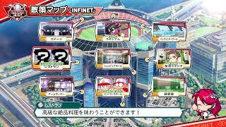 [江戸川、斬金コンボ]eBASEBALLパワフルプロ野球2022　パワフェス