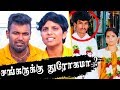 சங்கருக்கு துரோகம் செய்கிறேனா Kausalya Sankar 