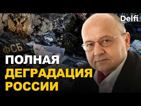 Разложение спецсдужб и армии России руками Путина | Историк Виктор Суворов
