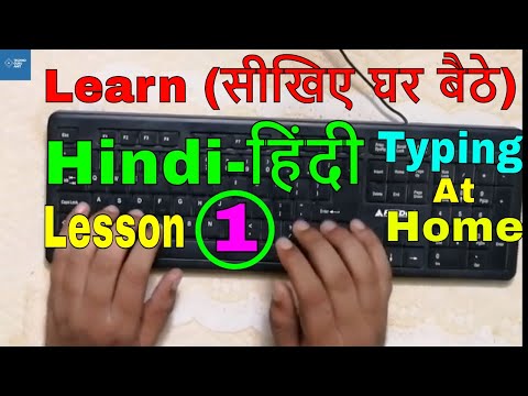 How to learn Hindi typing at home – Type in Hindi