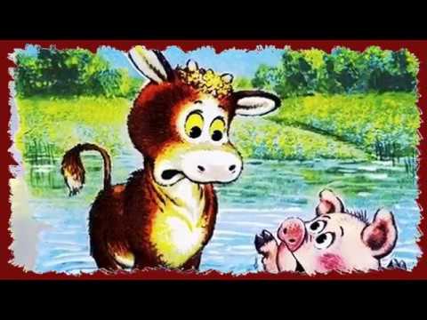 Неразлучные друзья (ПЛЯЦКОВСКИЙ М. С.) Сказка/слушать/смотреть мультфильм/