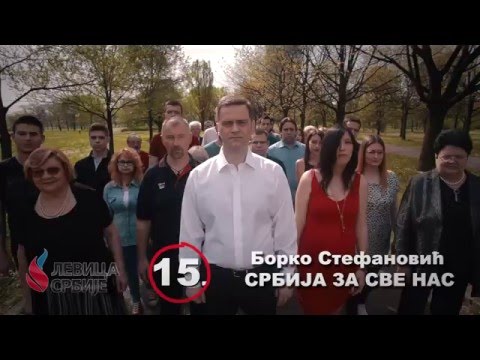 Borko Stefanović - Srbija za sve nas
