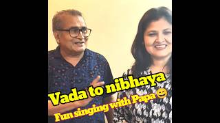 Download lagu Fun singing with Papa 😀 O mere Raja #devanand #hemamalini #jewelthief , #latakishoreromanticsongs mp3
