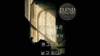 Elend - Weeping Night