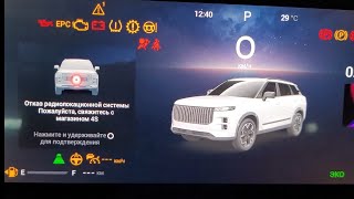 dtc p0764 мәні
